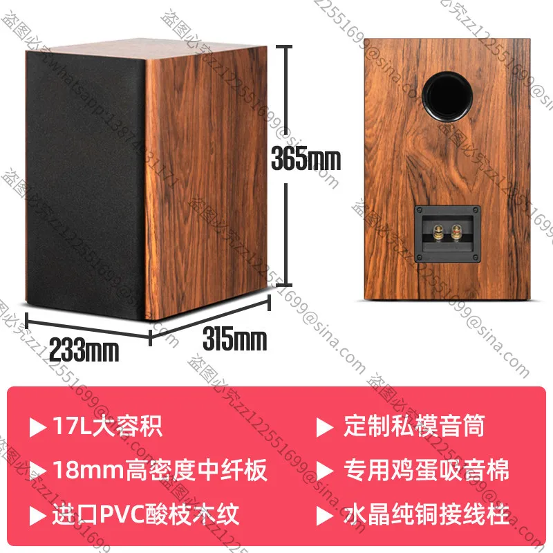 Suitable for Speaker Empty Box Body 6.5 Inch HIFI Fever Grade Bookshelf Passive Speaker DIY Empty Box Case High-end Professional