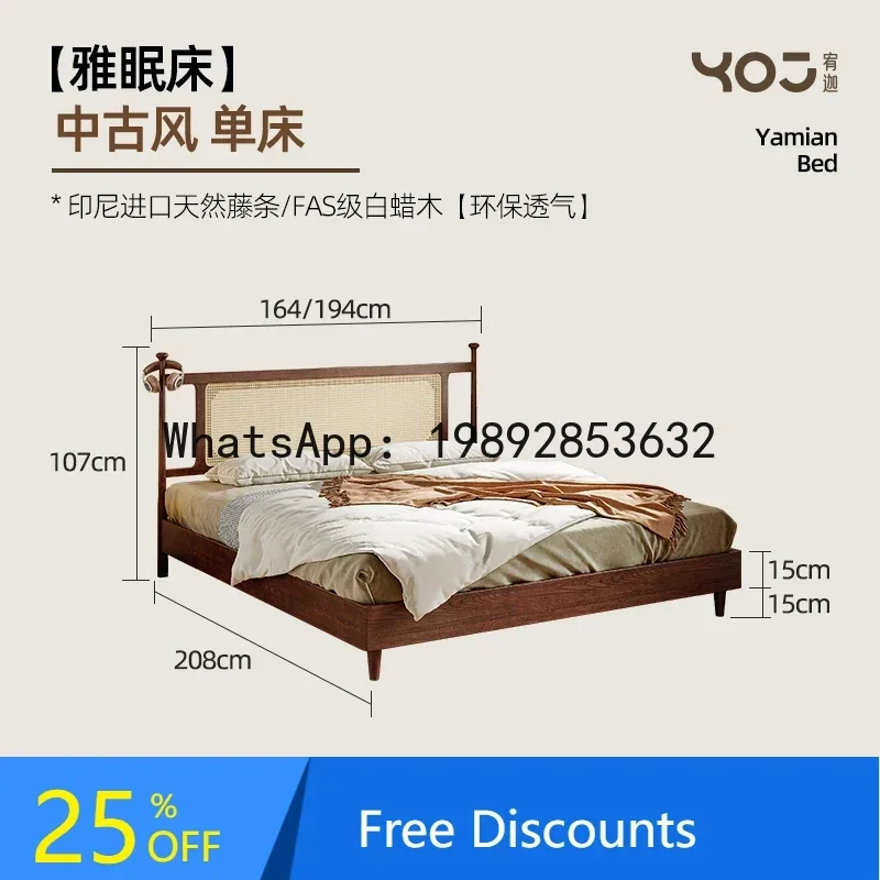 

B1 Vintage Style Solid Wood Rattan Bed White Ash Simple Wedding Bed Bedroom Double Bed