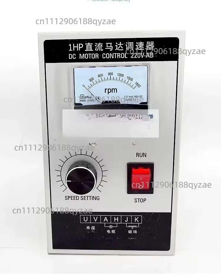 Suitable for  AC220V input DC220V output speed range 0-1800 rpm universal type 1HP DC motor