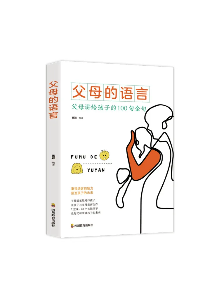 

Book-Winshare The Language Of Parents