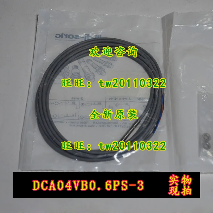 [Agent Bargaining] DCA04VB0.6PS-3 Germany Deshuo Rui Di-soric Sensor