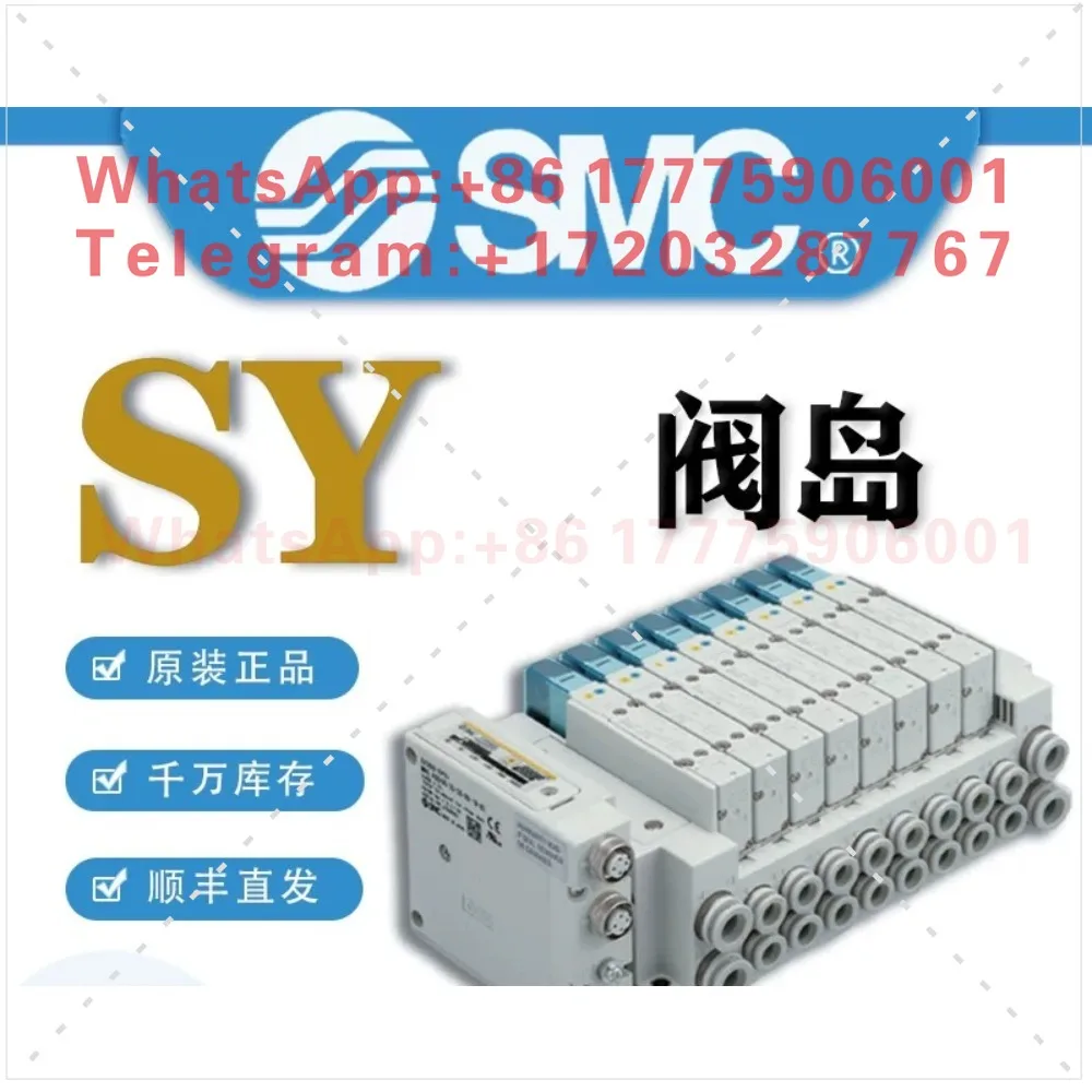 SY new valve base/end plate SY30/50/70/-1-11A1/1A/1AS-C4/6/8/10/12-NA