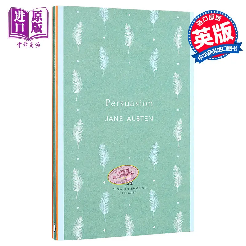 Persuasion Jane Austen Classic British Romance Novel Regency Fiction For Classic Book Lovers And Literature Students