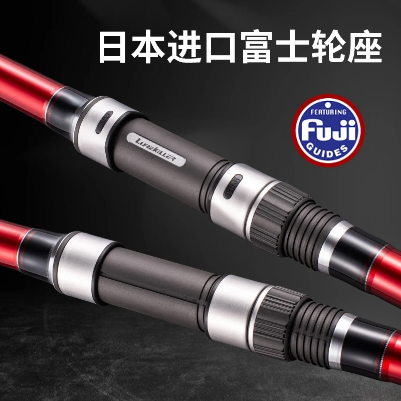 Lurekiller 2025 New High Carbon 46T Surfcasting Rod SURFMASTER
