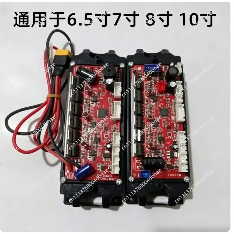 6 8 10 Inch Hoverboard Main Control Board  Replacement Circuit Board for Self-Balancing Scooter  Twist Car Parts