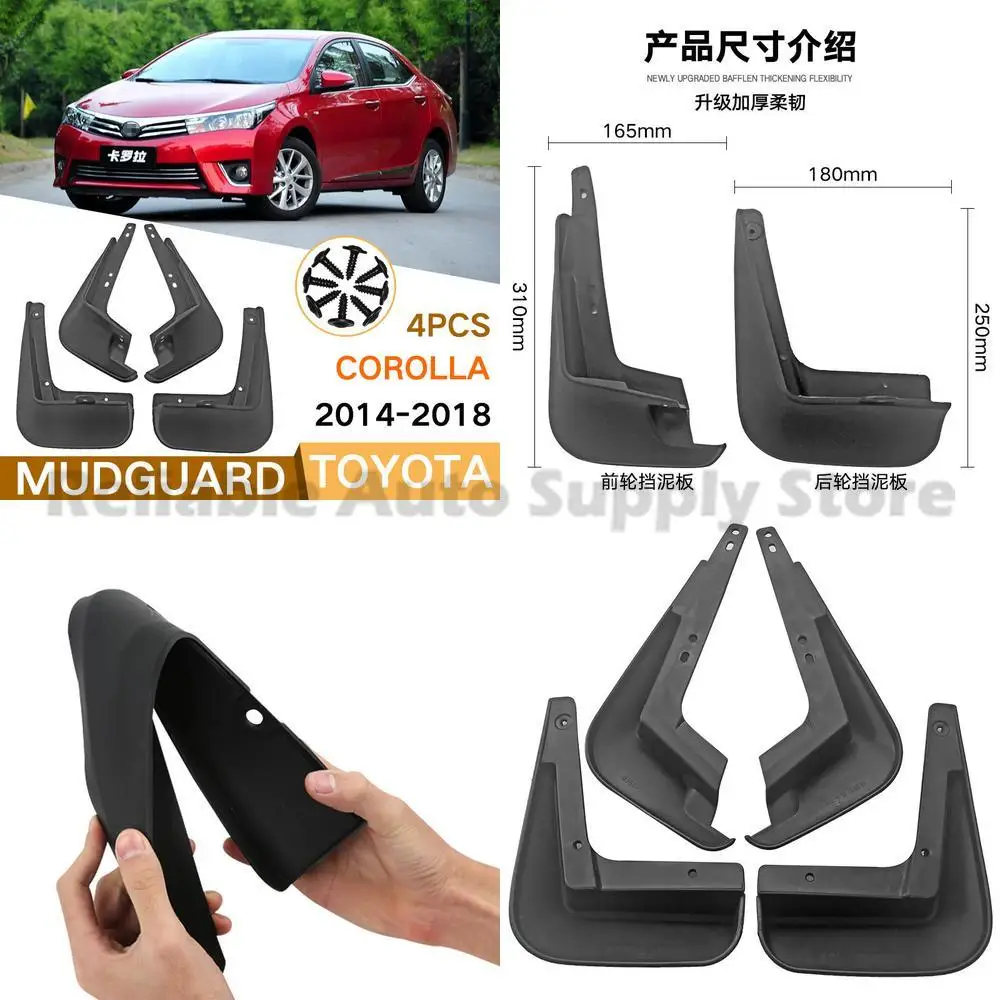 

For Toyota Corolla 2014-2018 Mudguards Fender Flares Front Rear Auto Accessories High Quality Durable Protection