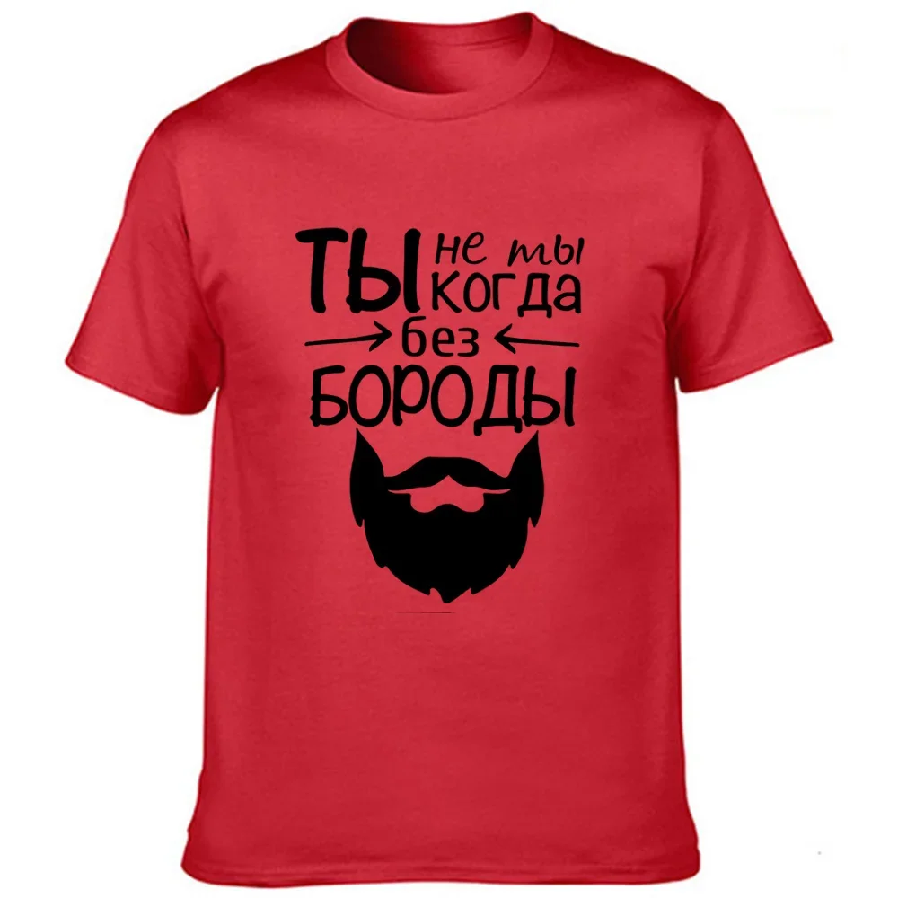 Men\'s T Shirt with Russian Inscriptions Graphic Funny Tees Men Streetwear Summer Short Sleeve O-Neck T-shirt Male