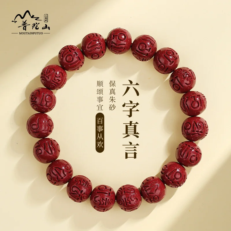 High Content Men And Women With Six-Word Mantra, Fortune Beads, Rabbit,, Samantabhadra Bracelet