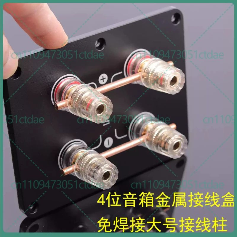 1-2pcs For 4-Way Black Speaker Terminal Cup Gold Plated Brass Binding Post Bi-Wire Box