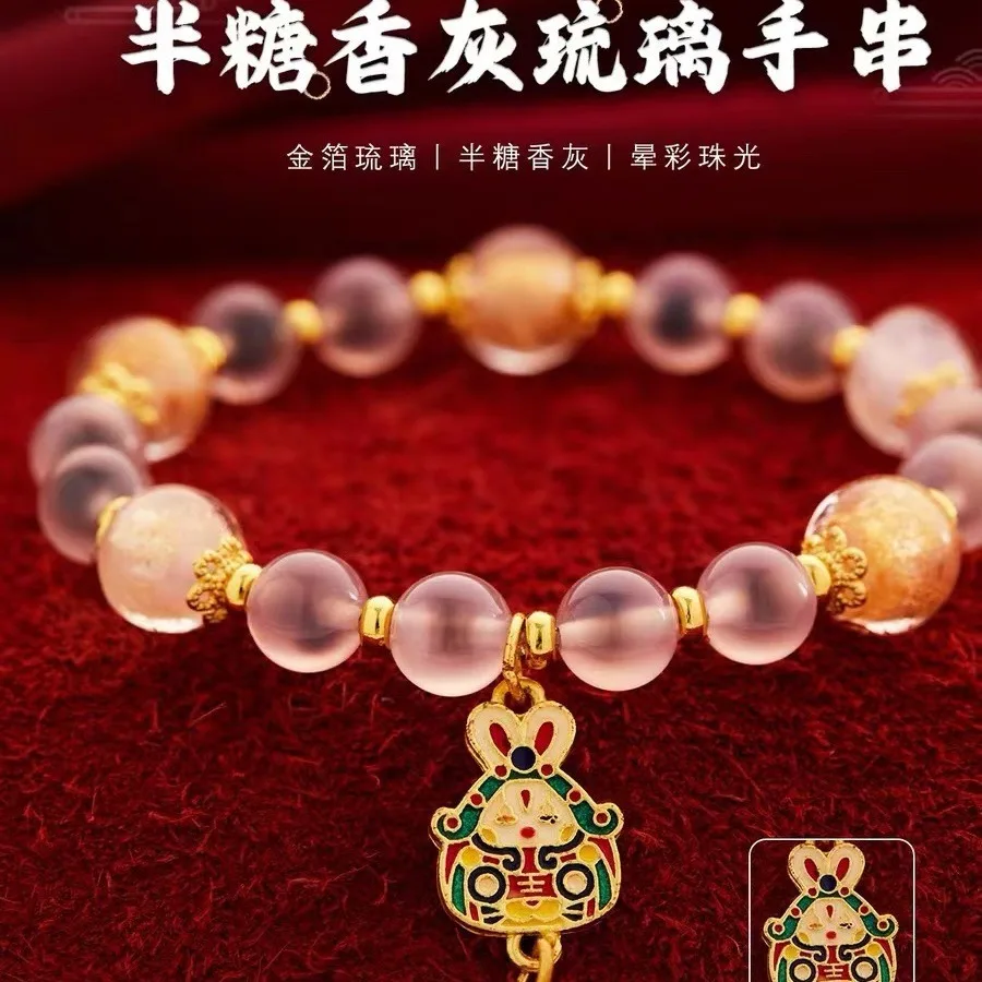 China Fragrant Grey Glass Hand Strands Gold Foil Glass Beads Rabbit God Half Sugar Bracelet Temple