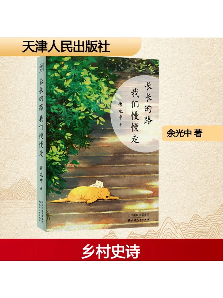 

Book-Winshare We Take the Long Way Slowly