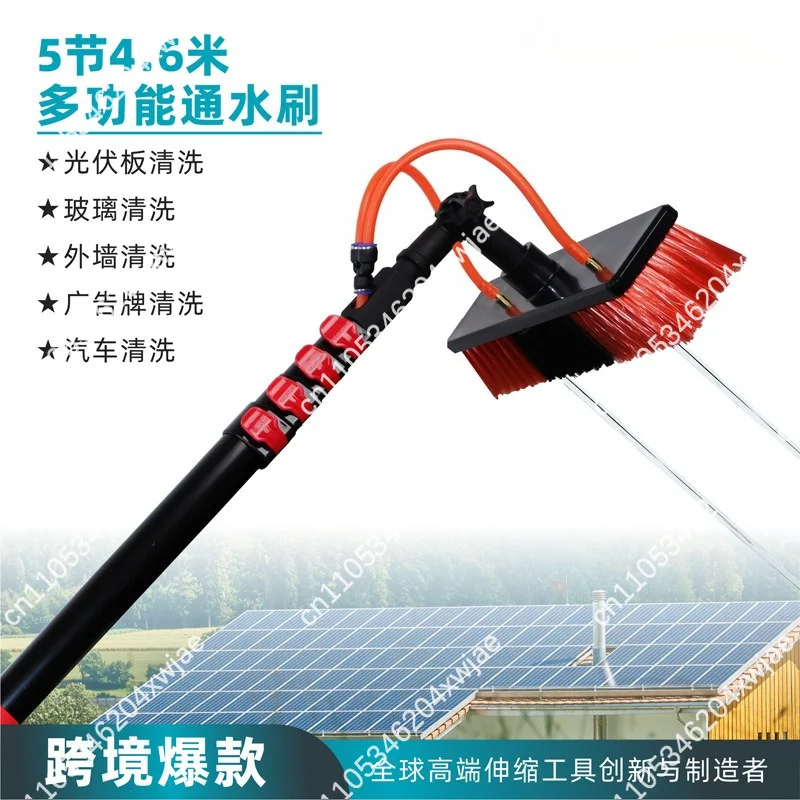 Water Fed Telescopic 4.6m Pole Wash Brush Solar Panel Cleaner Tool For Photovoltaic Board Glass Billboard Daily Washing