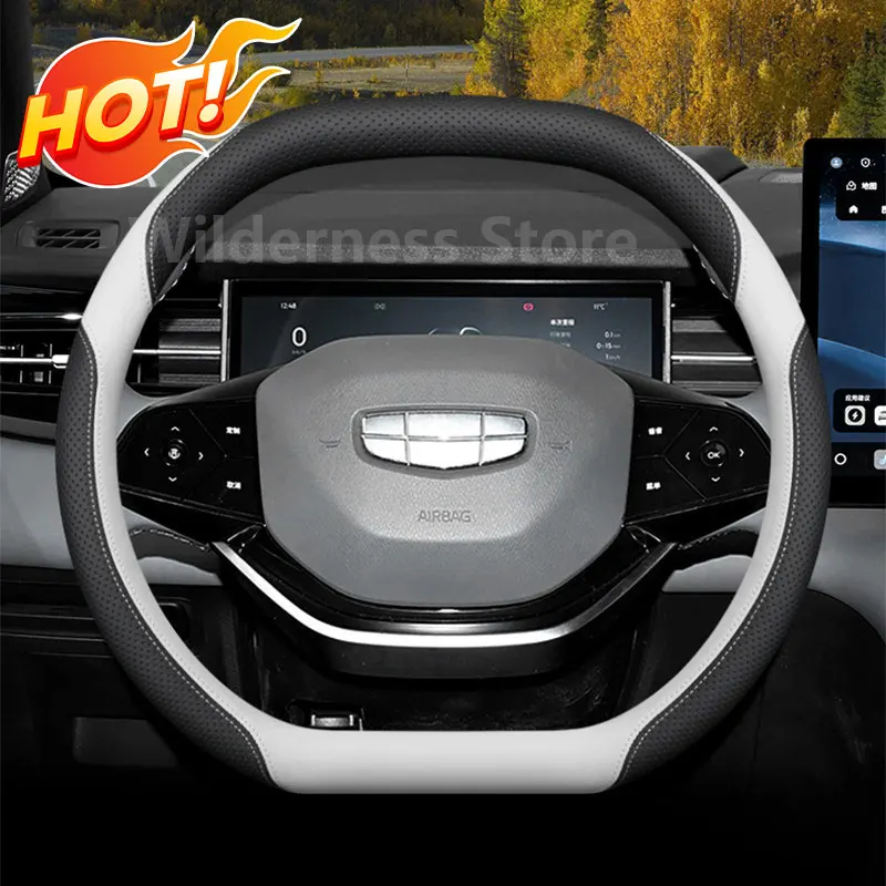 

Sport Style Leather Steering Wheel Cover for Geely Galaxy Starship 7 DMI Galaxy EX5 E5 L6 L7 EMI E8 2024 2025 2026 accessories