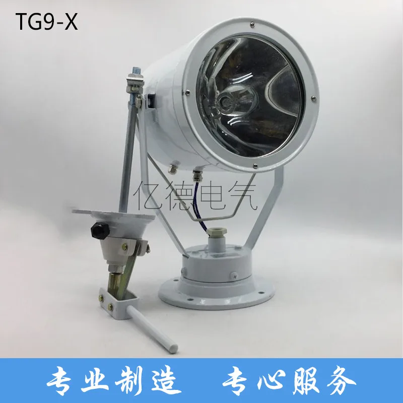 TG9 -x Marine Xenon Project-light Lamp 24 V55w Sweep 150 W Xenon Lamp Light Sea Search Lights The Searchlight