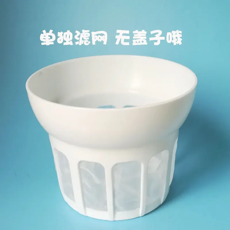 Whey Separation Greek Yogurt Filter Infant Complementary Food Filter Screen Fine Filter Screen Solid