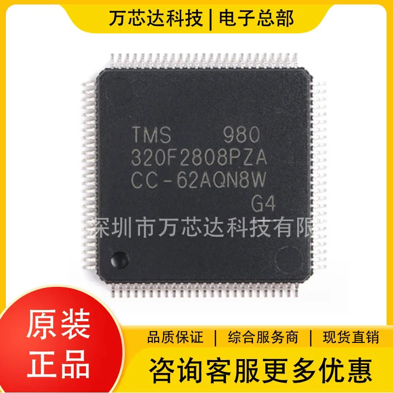 1 stücke tms320f2809pza LQFP-100 tms320f2809 Mikrocontroller-Chip ic integrierte Schaltung brandneues Original