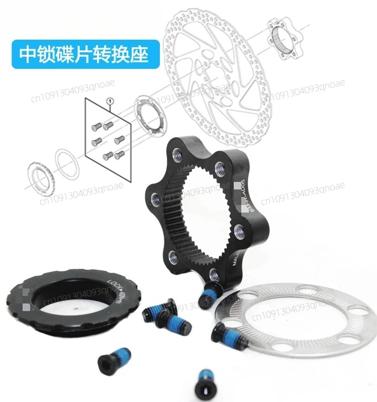 

SM-RTAD05 Mountain bike disc brake flower drum middle lock disc to six nail converter