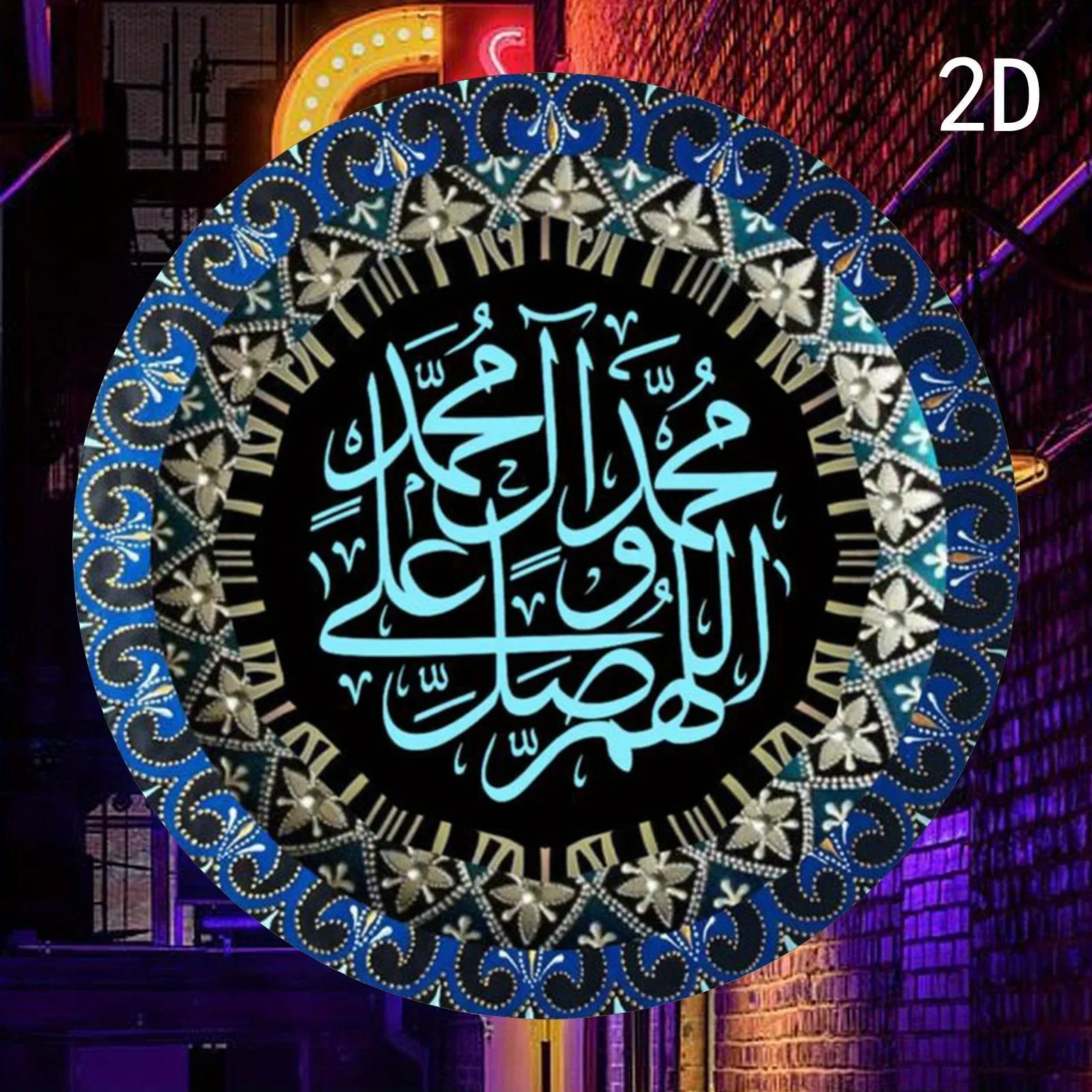 CIFbuy Retro Ramadan Power Crescent Pattern Aluminum Wall Art Waterproof Wear Resistant Cafe Bedroom Bar Decor