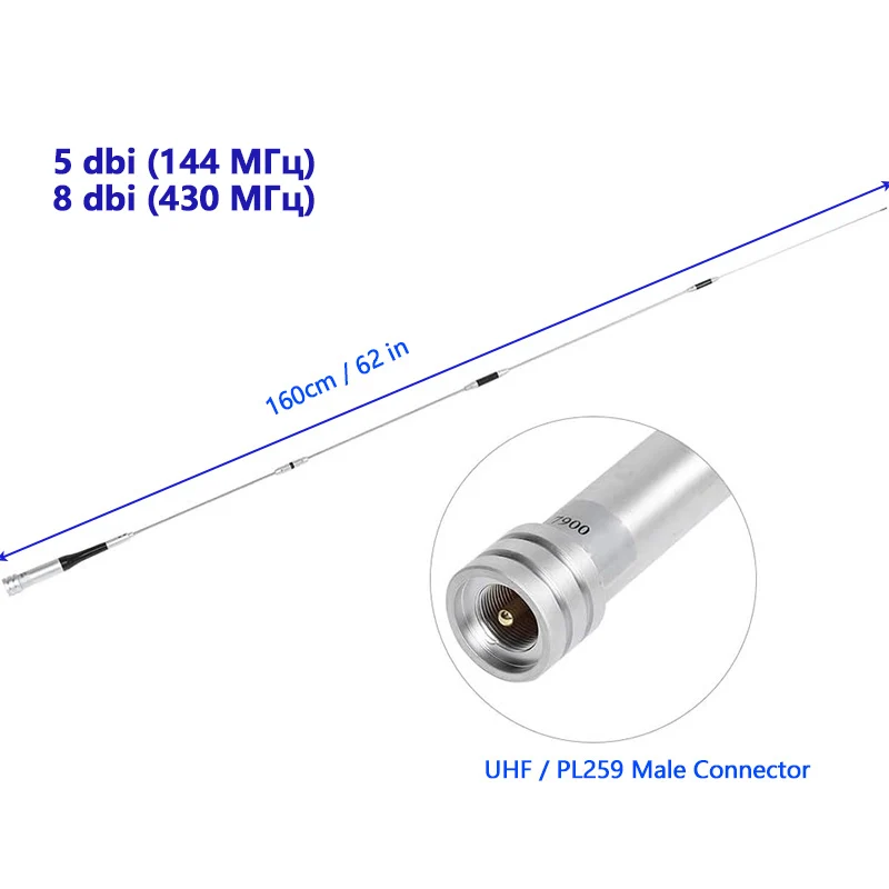 SG7900 ثنائي النطاق VHF/UHF 144/430 ميجا هرتز هوائي راديو هام المحمول مكاسب عالية مضاد للصدأ PL259 ذكر لسيارة شاحنة مركبة الهواة