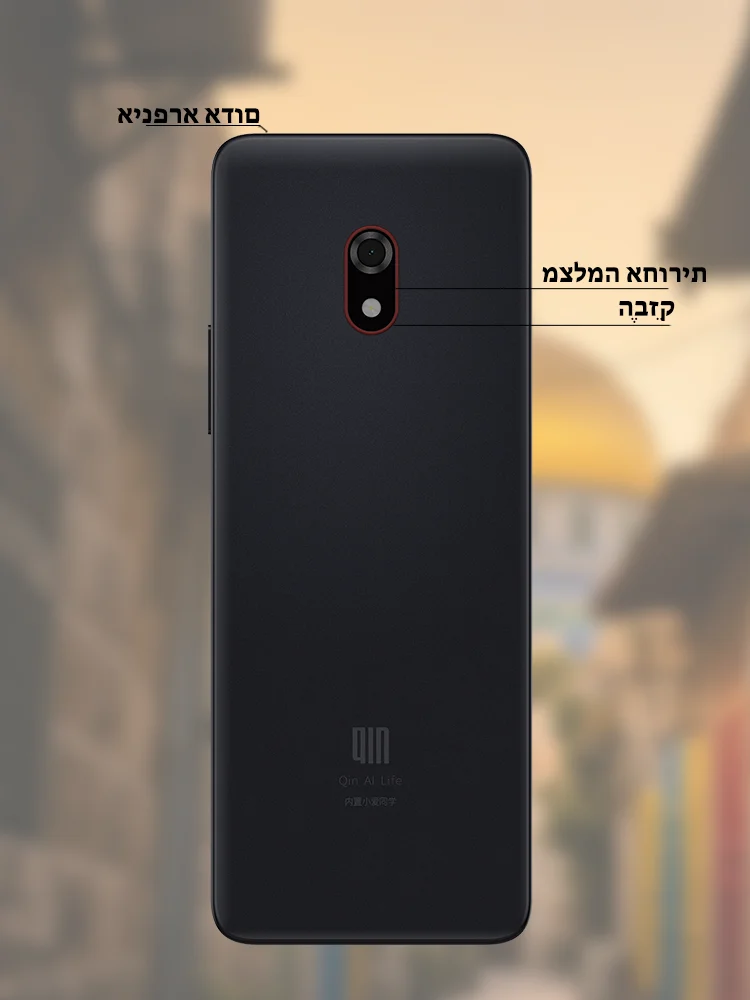 Hebrew Qin F22 Pro Google Play Android 12 MTK Helio G85 Bluetooth 5.0 640*960 Touch Screen Mobile Smart Phones