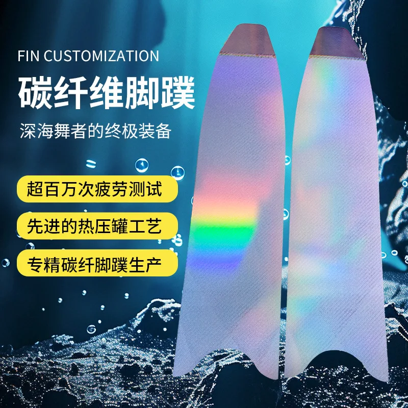 

Blue carbon fiber flippers, over a million fatigue test flippers, carbon fiber flippers.