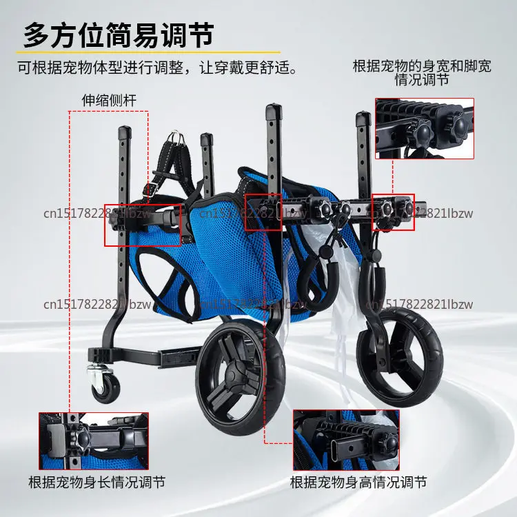 Dog rehabilitation exercise walking assistance car, four-wheel disability assistance mobile pet transportation elderly stroller