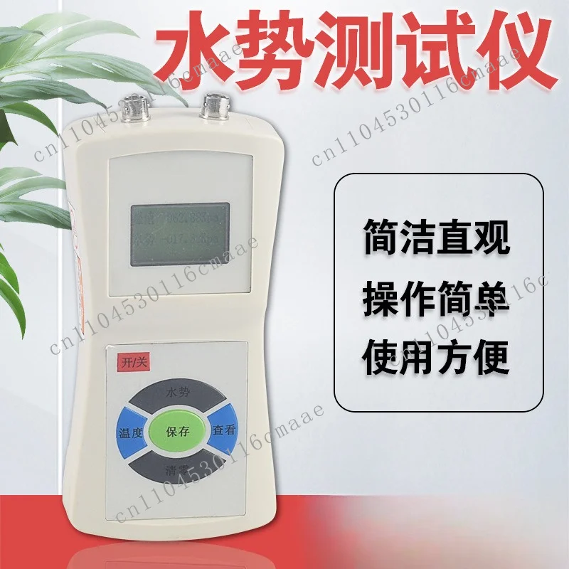 2026 Hot-selling water potential tester, soil water potential tester, agricultural special instrument for measuring