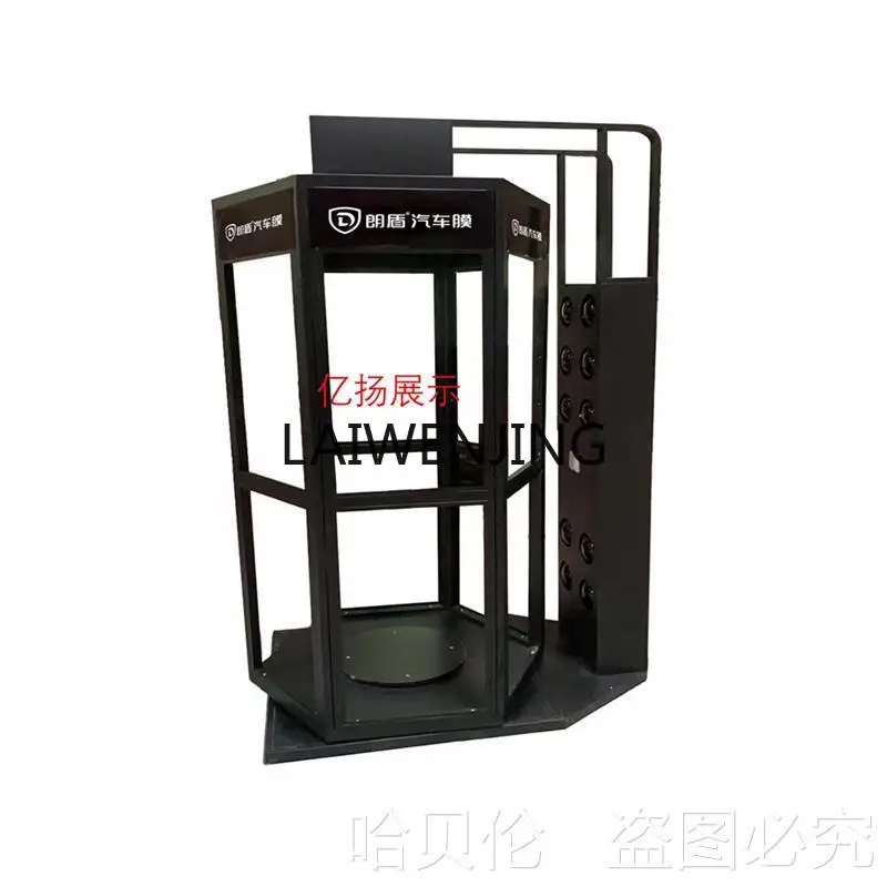 LYN iron paint automotive solar film display cabinet 6-sided rotating explosion-proof thermal insulation film test display rack