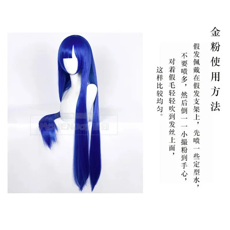 Land Van De Glanzende Houseki No Kuni Lapis Lazuli Pruik Voor Vrouwen Meisjes Blauw Recht Cosplay Pruiken Kostuumfeest 100Cm 39"