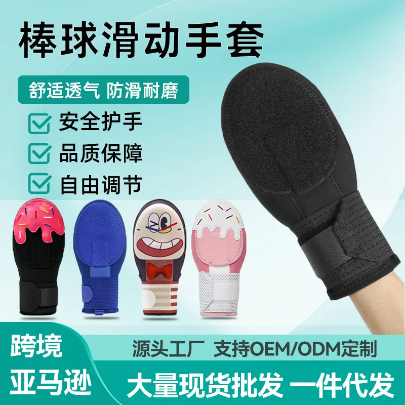 

Amazon right-handed universal baseball sliding gloves softball finger sliding gloves sliding gloves