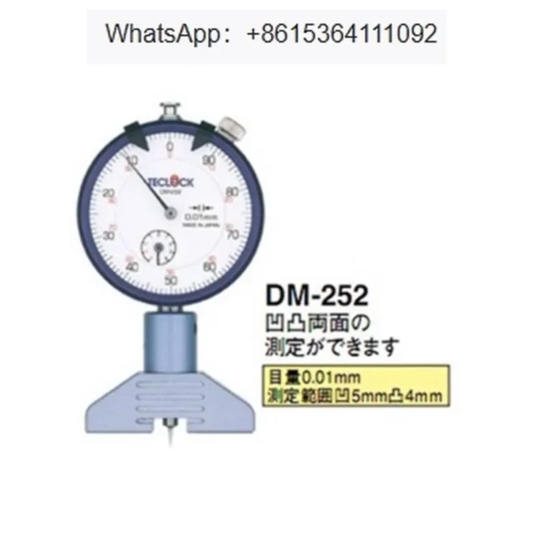 Japanese pointer depth gauge DM-252 depth gauge/pointer depth ruler