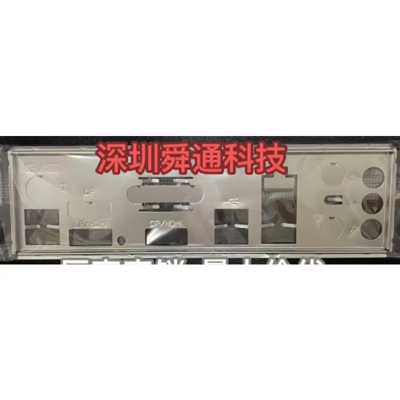 I/O IO Shield Blende BackPlate for ONDA B450M-B VER.1.0 Bezel Baffle