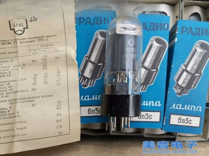 6L6: for Soviet 6n3c directly replaces 6P3P/KT66/EL34/KT88/6550 paired vacuum tubes