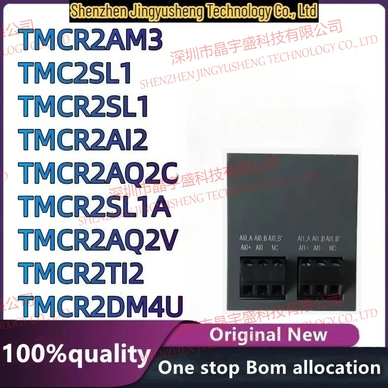 Новые оригинальные модули TMCR2TI2, TMCR2AI2, TMCR2AQ2V, TMCR2AQ2C, TMCR2DM4U, TMCR2SL1, TMCR2SL1A, TMCR2AM3