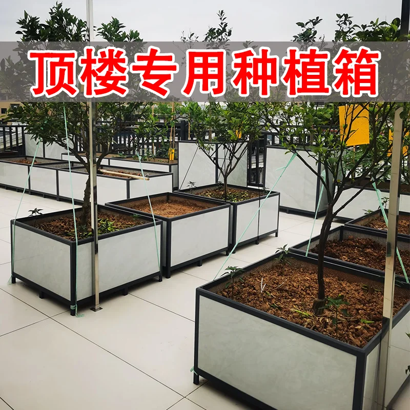 Aluminum alloy flower box, outdoor courtyard, municipal landscape, flower bed, balcony, vegetable  tree planting