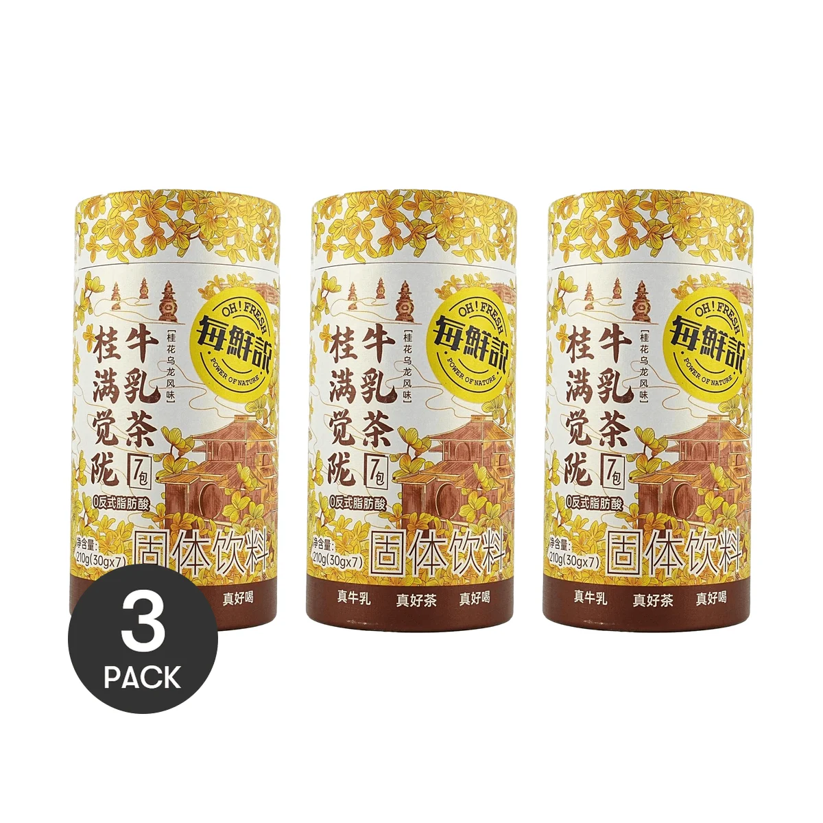 [3Packs] Mei Xian Shuo Milk Tea , Osmanthus Oolong Flavor , 7.41 oz*3Packs