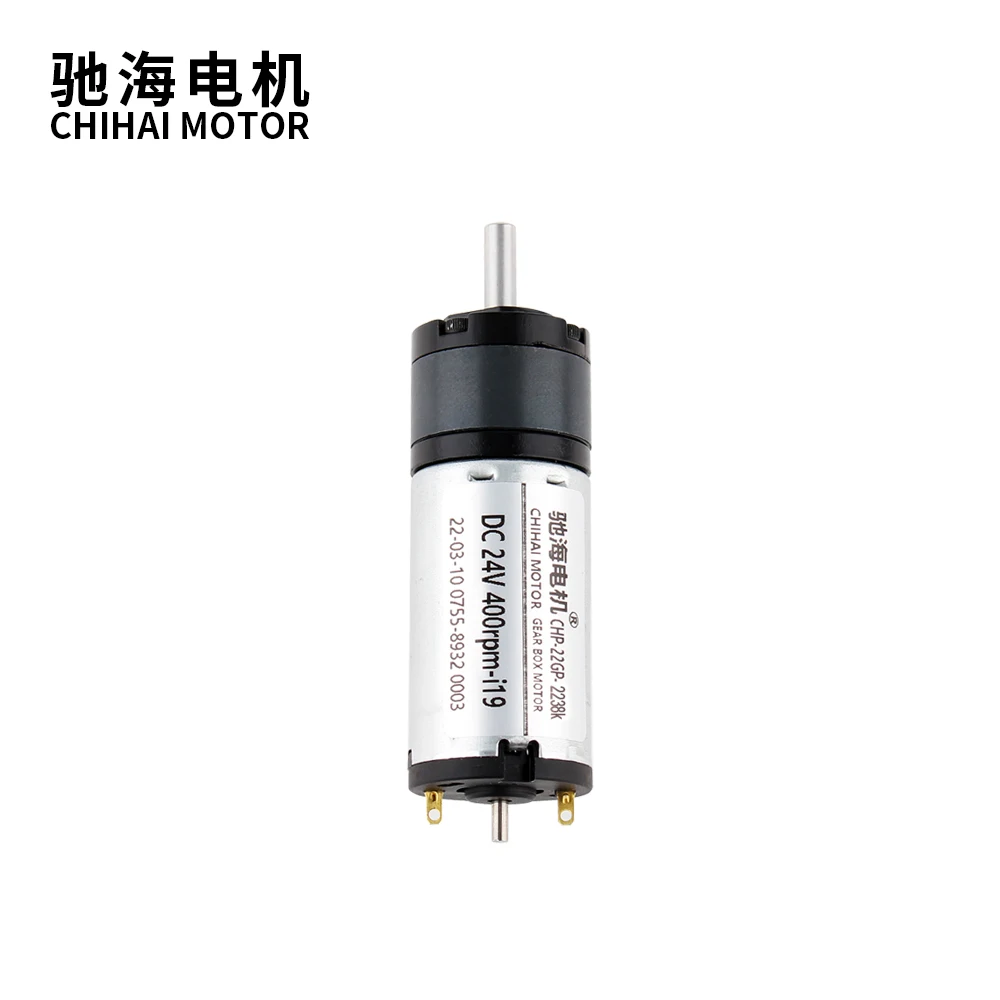 ChiHai Motor CHP-22GP-2238k DC12V 60rpm 23rpm Dc Tubular Planetary Reduction High Torque 2238 Motor With Double Outlet Shaft