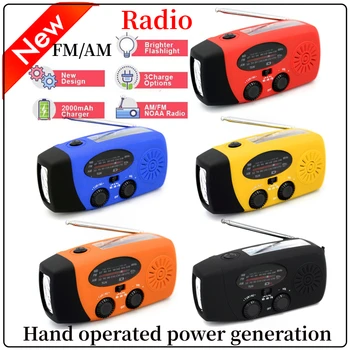 AM FM Portable Radio - Solar Hand Crank 1