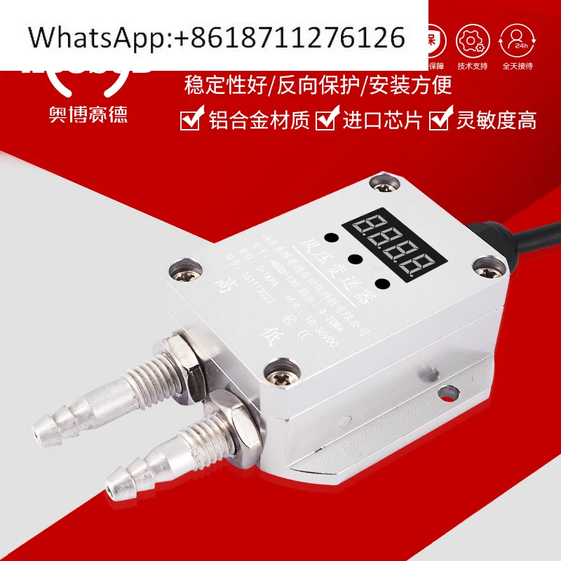 

Wind pressure' transmitter Differential pressure. sensor 4-20mA Fan Air duct pressure' Furnace negative pressure; 0-5V10V