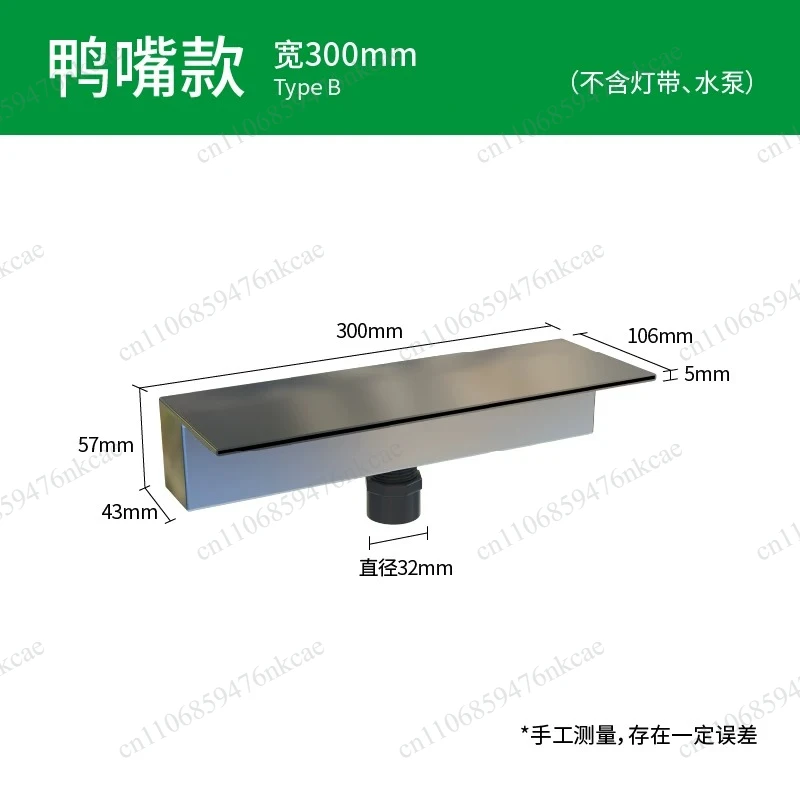 Stainless steel waterfall  outlet, fish pond water curtain landscape, water wall landscape sink, courtyard water outlet