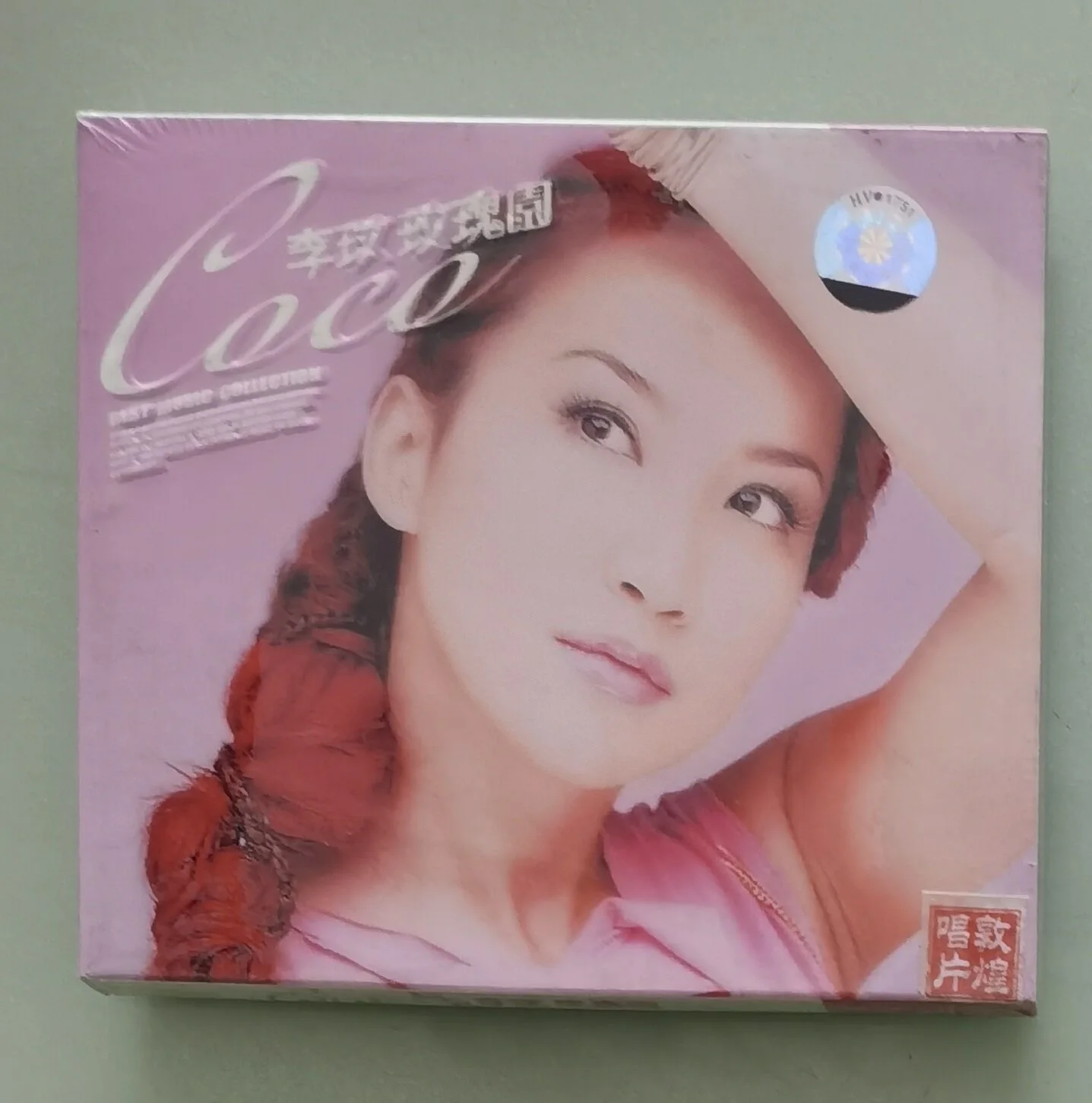 

Brand New Asia Chinese Official Original 1 CD Disc Box Set Pop Music China Female Singer Li Wen CoCo Lee 10 Songs Album in 1998