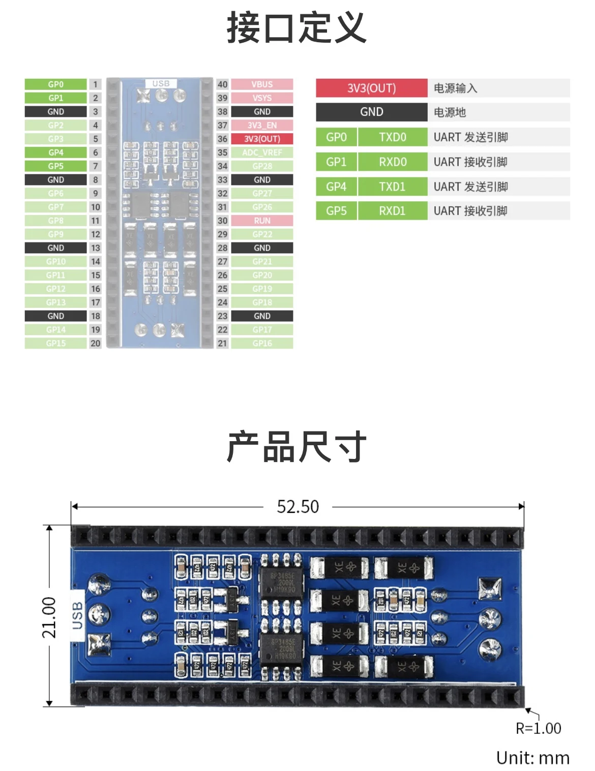 Дисплей Pi Pico OLED-модуль 2,23-дюймовая связь I2C/SPI Arduino Nano Active Components