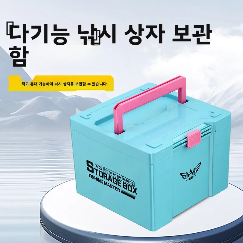

Small medicine storage box, special convenient fishing kit for fishing box, multi-functional thickened fishing accessories, fish