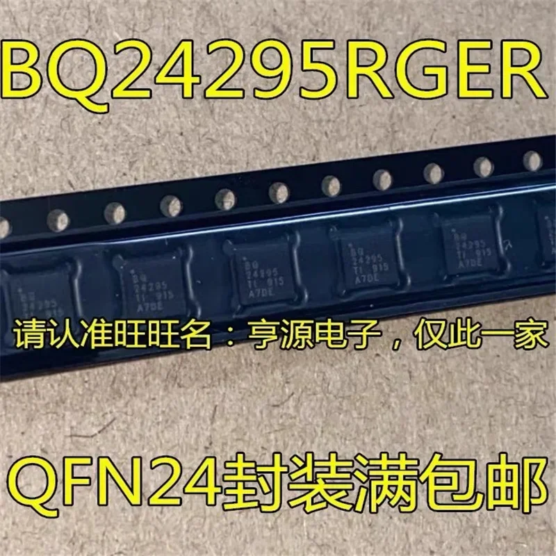 1-10PCS BQ24295RGER BQ24295 VQFN24