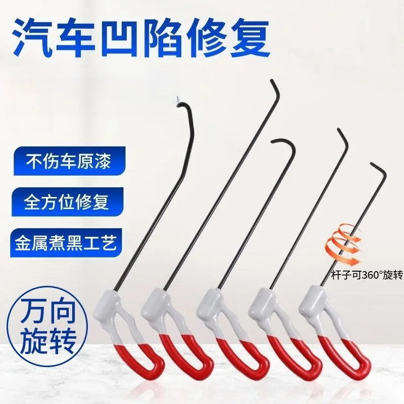 Rotatable Car Dent Repair Hook Rod Auto Body Panel Dent Removal Puller Tool For Door Edge