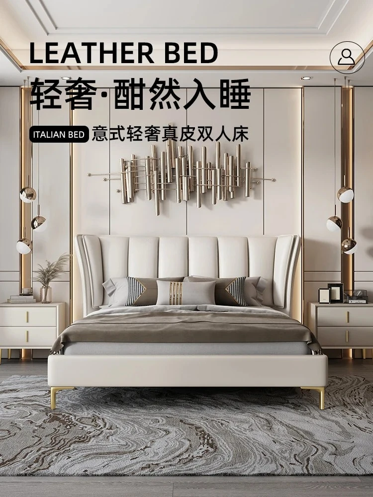 *Modern simple Italian light luxury Napa leather double bed Nordic size apartment villa wedding bed