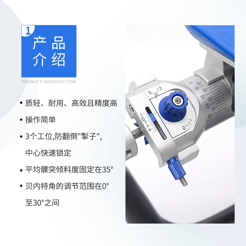 Dental fully adjustable jaw frame, anatomical bite frame, technician's face arch, dental guide plate, transfer table