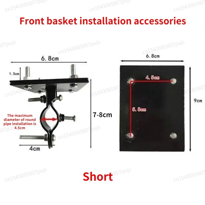 1Pcs Bicycle Quick Release Bracket Front Rear Basket Mount for Cargo Rack/Bicycle/Folding Bike/Electric Bike/Electric Scooter