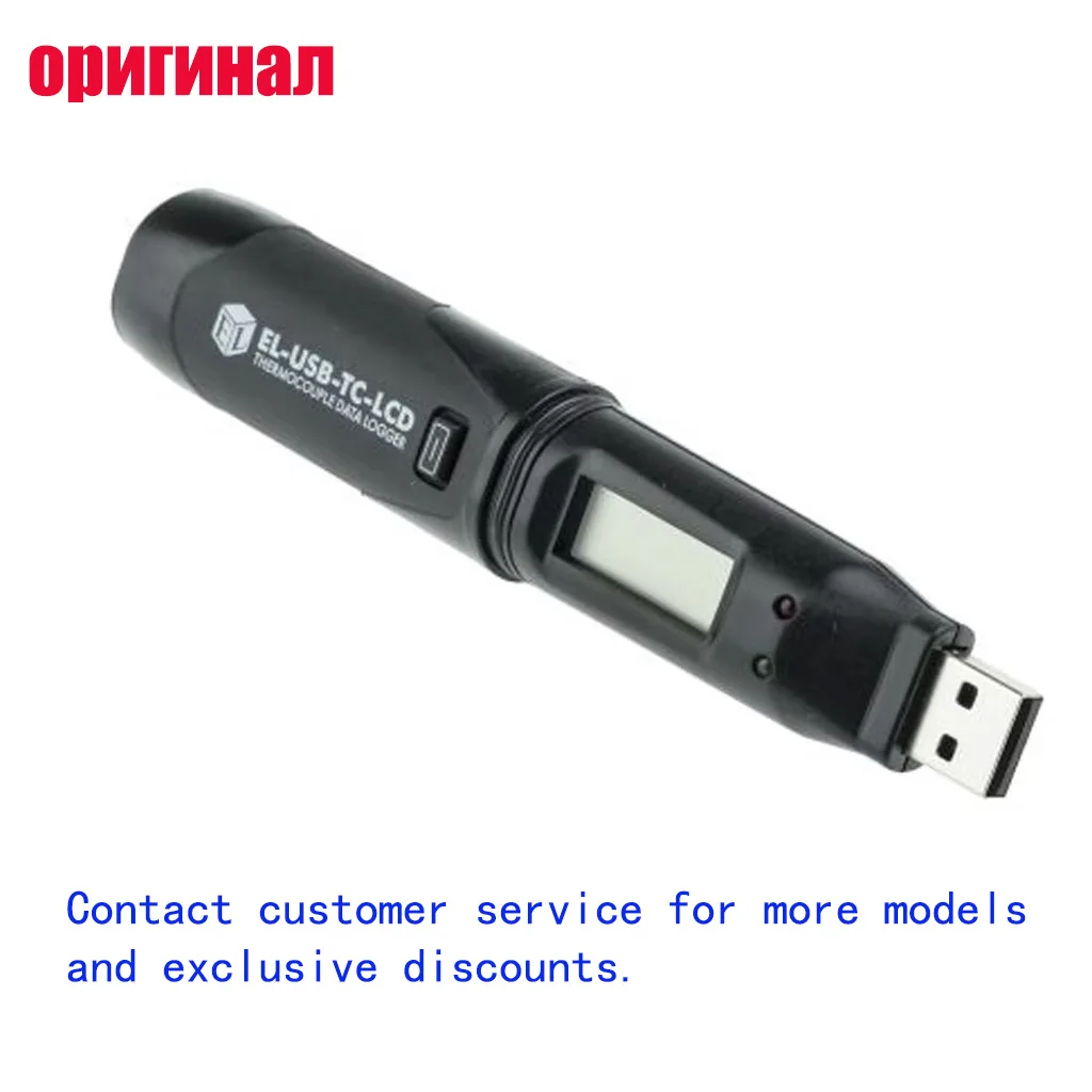 EL-USB-TC-LCD Thermocouple Temperature Data Logger, Single Channel, Measuring Range -200~1350℃