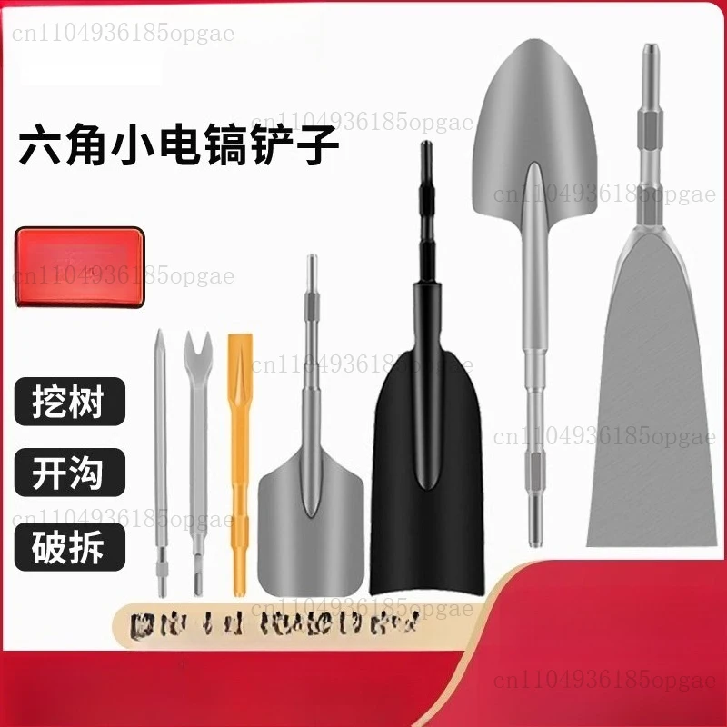 

Shovel Widened Flat Shovel Tip lEarth Digging Steel Fork Lengthened Chisel Machine